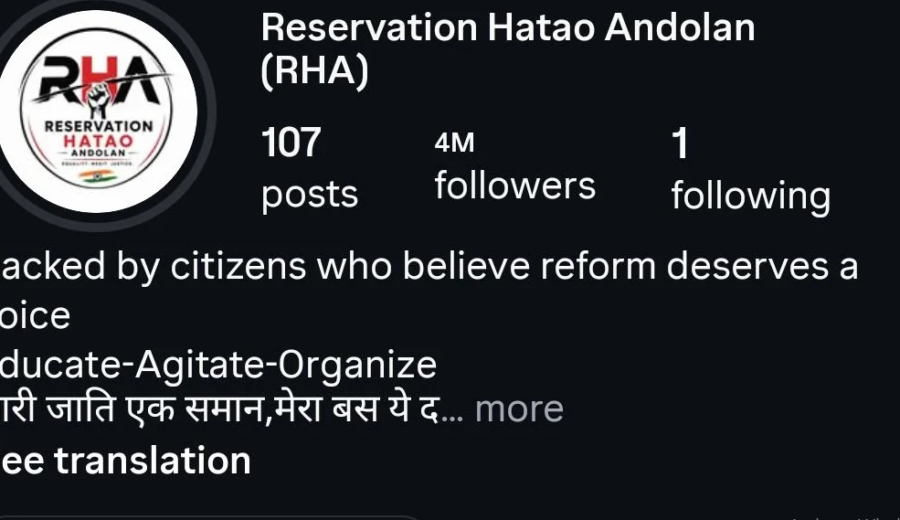 Reservation Hatao Andolan! : Is This The Next Big Wave After the CJP Protest?