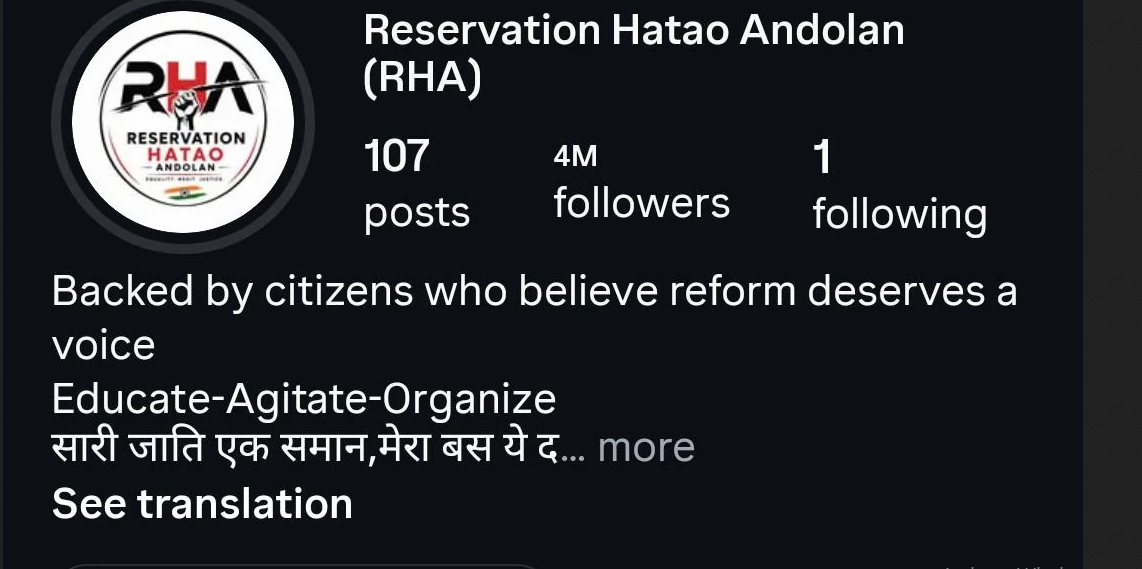 Reservation Hatao Andolan! : Is This The Next Big Wave After the CJP Protest?