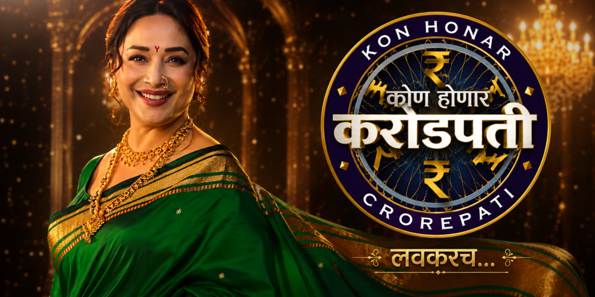 Madhuri Dixit to Host Marathi Show ‘Kon Honar Crorepati’ After 24 Years