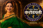 Madhuri Dixit to Host Marathi Show ‘Kon Honar Crorepati’ After 24 Years