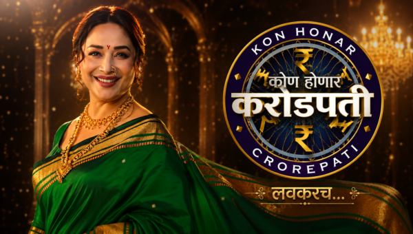 Madhuri Dixit to Host Marathi Show ‘Kon Honar Crorepati’ After 24 Years