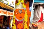 Miracle or Coincidence? 170-Year-Old Hanuman Idol Refuses to Move in Ujjain’s Khade Hanuman Temple