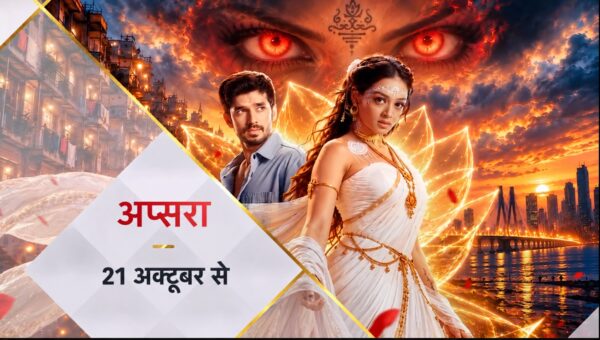 ‘Apsara’ First Look Out: Samiksha Jaiswal Turns Guardian of the Immortal Amrit