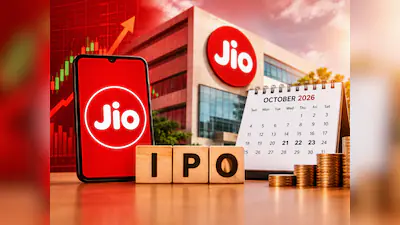 Jio Platforms IPO Fully Subscribed in Just 100 Minutes, Institutional Demand Surges
